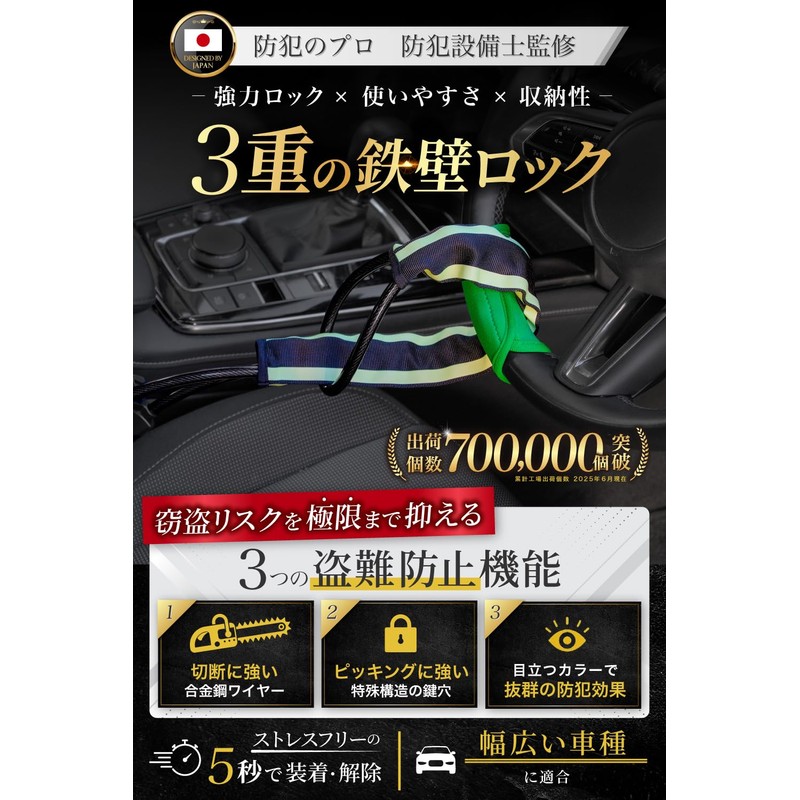 Theft Prevention Professional Supervision Steering Wheel Lock, Theft Prevention, Car,