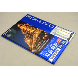 コクヨ(KOKUYO) インクジェット 印画紙原紙 高光沢 A4 20枚 KJ-D11A4-20