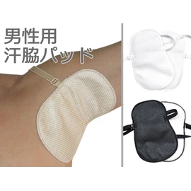 CREAL Underarm Sweat Protection, Washable, Underarm Sweat Pad, White, Black, Beige, beige
