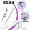 PAVIKE Cuticle Nippers (Set of 2) Cuticle Treatment, Cuticle Remover,