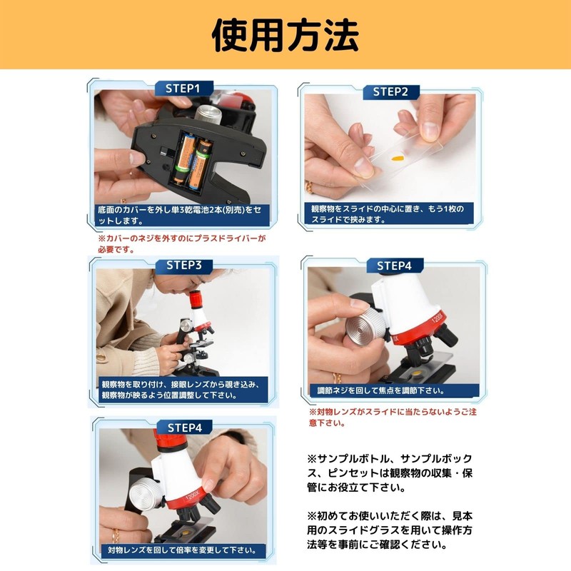 PLEAVIT Microscope Set, Elementary School Students, Junior High School, Children,