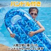 CAWKAY Float Water Mat for Kids with Handle Float Swimming