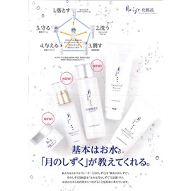 User Of The Village Of sukinkeakuri-mu Full 80