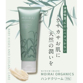 100% Natural Hand Cream for those who suffer from crinkling skin!, 50g