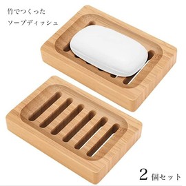 Queen-b Soap Rest, Bamboo Soap Dish, Soap Holder, Tray, Soap Stand, Stylish, Soap Drainer, Facial Wash, Bathroom, Washroom, Kitchen
