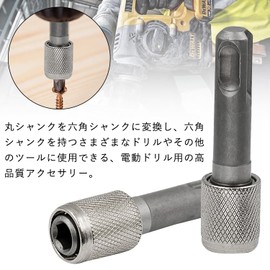 Drill Chuck Adapter (5-Piece Set) Drill Brass Chuck for Electric Hammer Adapters, Hex Shank Adapter for Round Shanks, Electric Grinding Drill, Includes Knurled, Electric Screwdriver, Impact