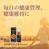 オリヒロ プロポリスエキスリキッド 30ml