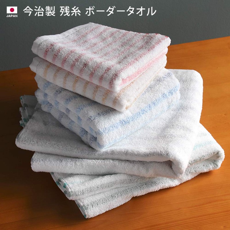 Hiorie Imabari Towel Face Towel, Left Thread Border Towel, Set