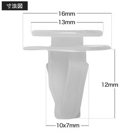 Rivets Clips Set of 10 [RV13] not for Nissan Mazda Suzuki