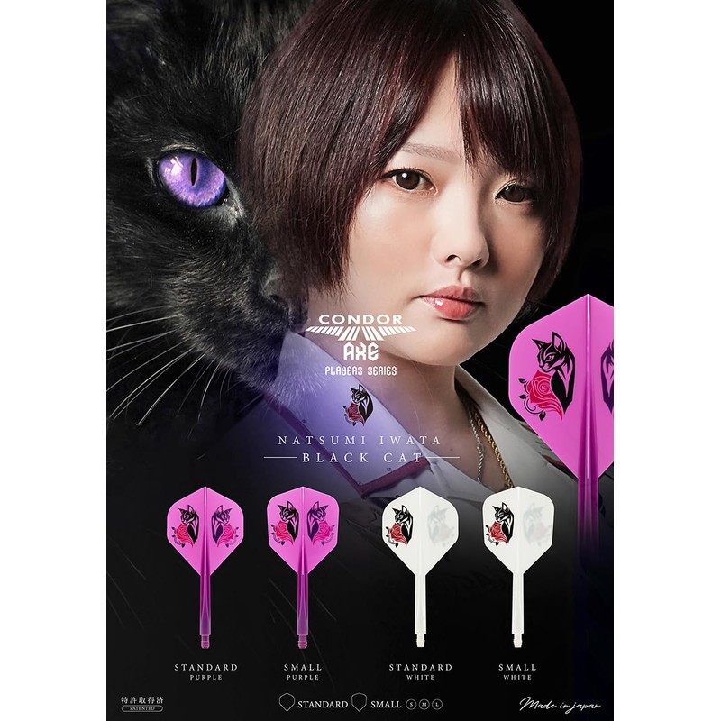 CONDOR AXE BLACK CAT STD M PURPLE