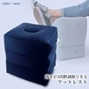 Foot Rest, Navy, Air, 3 Levels, Air Type, Ottoman, Cushion,