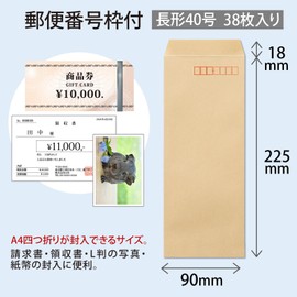Okina KTN40 Kraft Envelopes, Long Size 40, Brown, With Tape, 38 Sheets