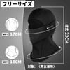 FLYING TERN Balaclava, Winter Neck Warmer, Cold Protection, Balaclava, Earmuffs,