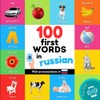 100 first words in russian: Bilingual picture book for kids: