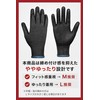 COMINGO Work Gloves, Thin, Smartphone Compatible, Comfortable Touch Operation, Work