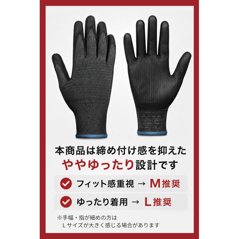 COMINGO Work Gloves, Thin, Smartphone Compatible, Comfortable Touch Operation, Work