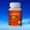 Bromelain Max 1 bottle Pineapple Papaya Papain Potassium Protein Digestive Enzyme Vital Root / 브로멜라인 맥스 1통 파인애플 파파야 파파인 칼륨 단백질 분해 효소 바이탈루트