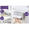 Yoshikawa 1306173 Paper Towel Holder for Hanging Towel Bar