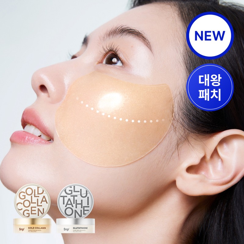 SNP Gold Collagen Perfection Wrinkle Care King Patch Travel Pouch