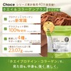Choice Whey & Collagen Plus Protein, Matcha Flavor, 21.3 oz