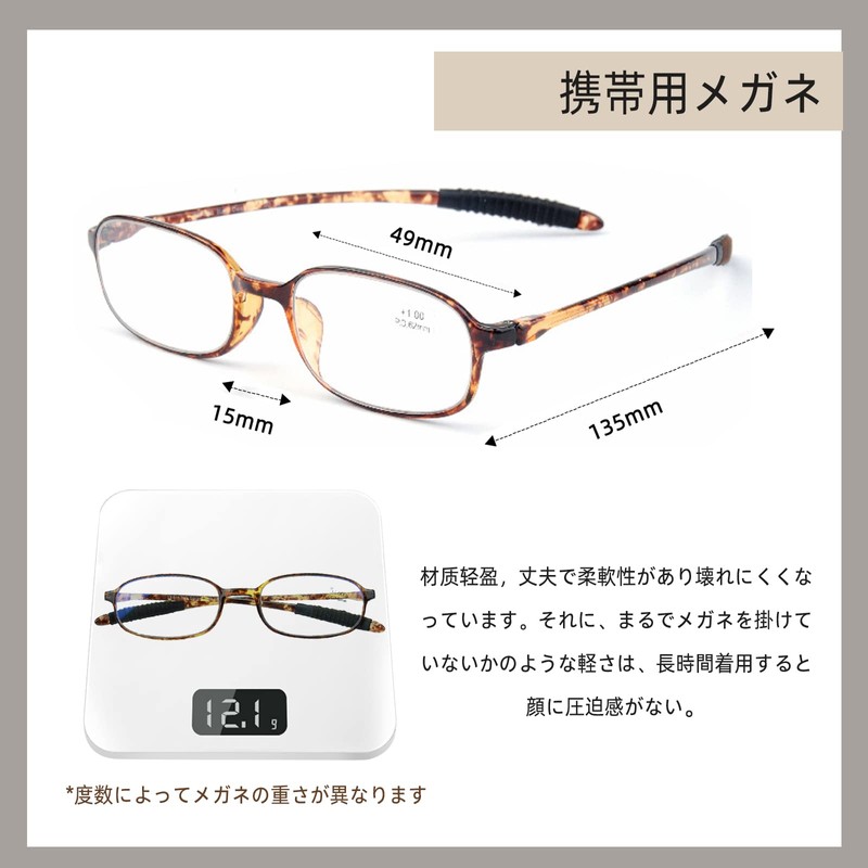 [Soarea] おしゃれ老眼鏡レディースメンズ超軽量柔らかいフレームブルーライトカット読書用 大きく見える 携帯用メガネ (度数+2.00, ベッコウ)