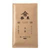 Kyoto Gion Kitagawa Hanbei Gyokuro Tea Bag 0.2 oz (5