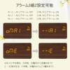 Alarm Clock, Wooden Loud Volume, Stylish, Digital, Interior, Thermometer, Hygrometer,