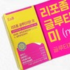 Liposomal Glutathione Liposome Glutathione Glutathione / 리포좀글로타치온 리포솜글루타치온 그루타치온