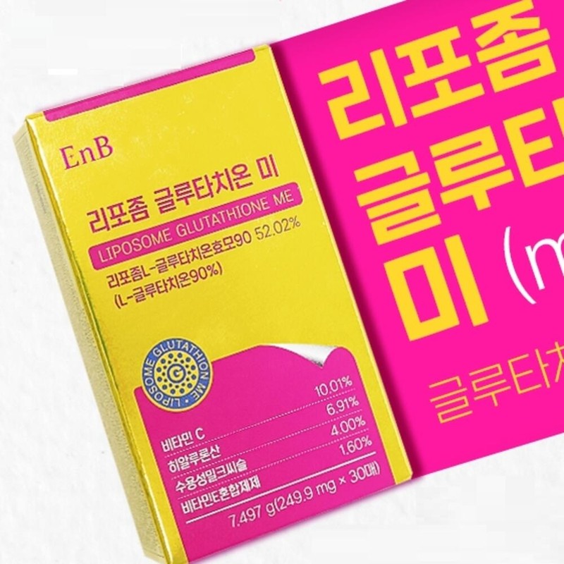 Liposomal Glutathione Liposome Glutathione Glutathione / 리포좀글로타치온 리포솜글루타치온 그루타치온