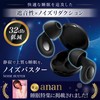 Wawalag Noise Buster Ear Plugs for Sleep, Sound Insulation, Noise
