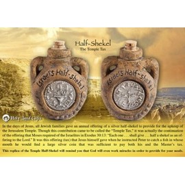 Holy Land Gifts Anointing Oil-Flask With Half Shekel Design