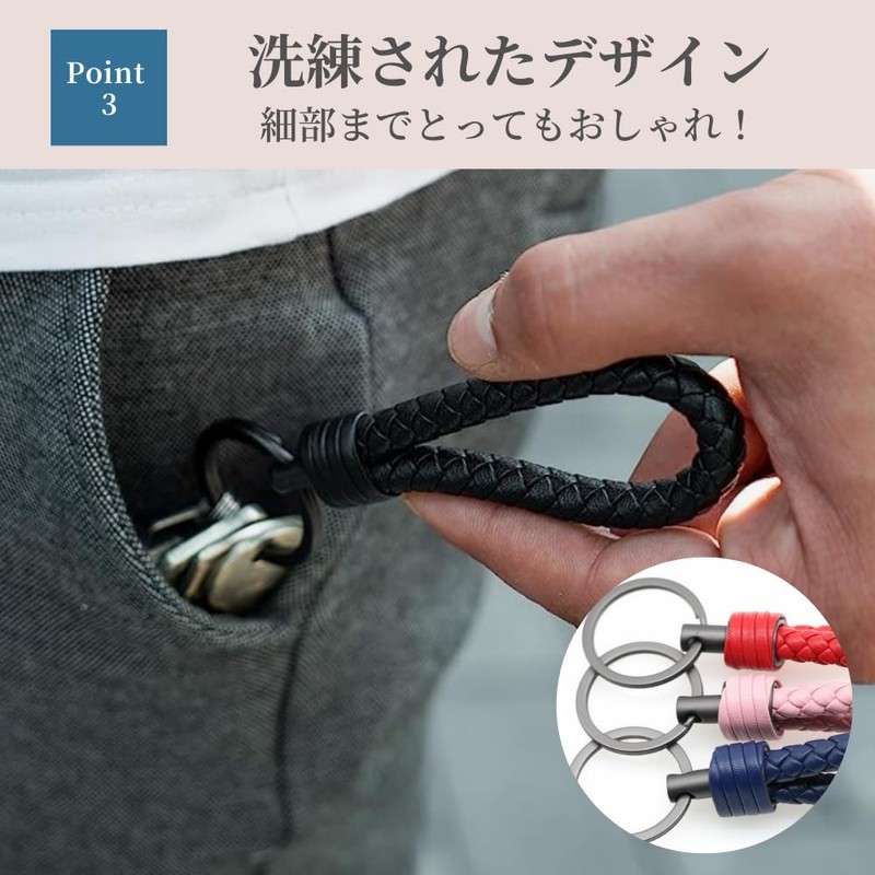 Mellbo Keychain, Keyring, Stylish, Men's, Women's, Car, Motorcycle, Bicycle, House