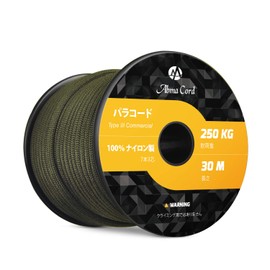 Abma Cord Paracord 0.16 inch (4 mm) 7 Cores, 66.8 ft (30 m), Load Capacity 550lbs, Reflective Tent Rope, Guy Rope, Accessories, For Camping, Survival, Outdoor Use