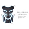 Grandios GD-TANKPAD-SV Universal Tank Pad Motorcycle Stylish Tank Guard Tank