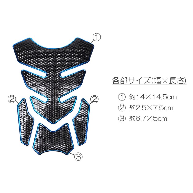 Grandios GD-TANKPAD-SV Universal Tank Pad Motorcycle Stylish Tank Guard Tank
