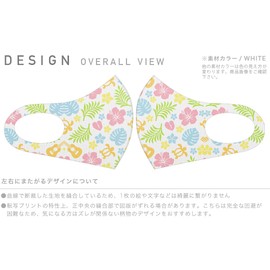 Design Mask, Set of 2, Polyester, Washable, Cloth Mask, Unisex, Flower Hibiscus, Hawaii, Colorful