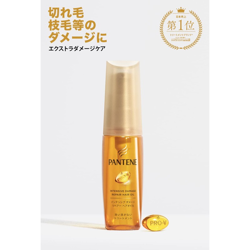 Pantene Intensive Damage Repair Hair Oil