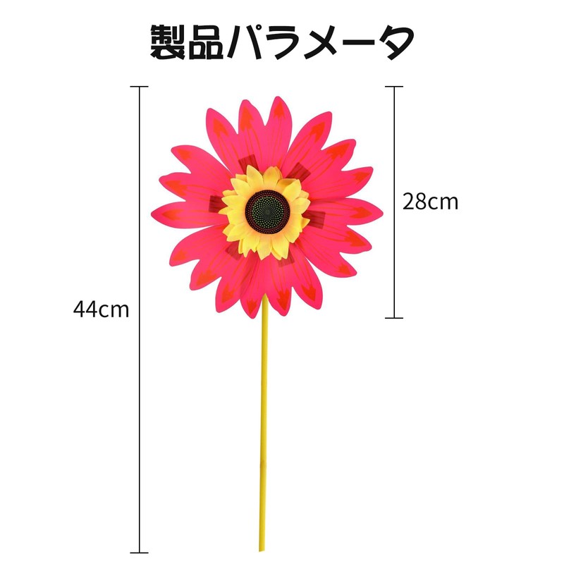 nalaina Windmill Zaguruma Sunflower Windmill, 11.0 inches (28 cm), PVC,