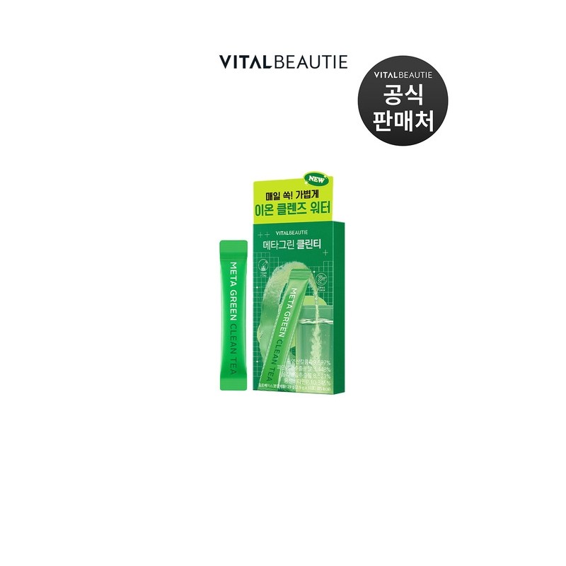Metagreen Clean Tea 10 Pieces / 메타그린 클린티 10개입