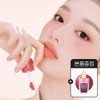 Etude Studio [New Color] Cozy Fixing Tint / Soft and