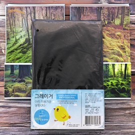 Graiger perm clip, perm scissors, dye cloth, black 3 pcs. / 그레이거 파마용클립 파마용가위 염색보 대 블랙 3개