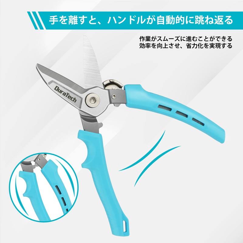 Duratech Universal Scissors, Stainless Steel Blade, Strong Utility Scissors, Pruning