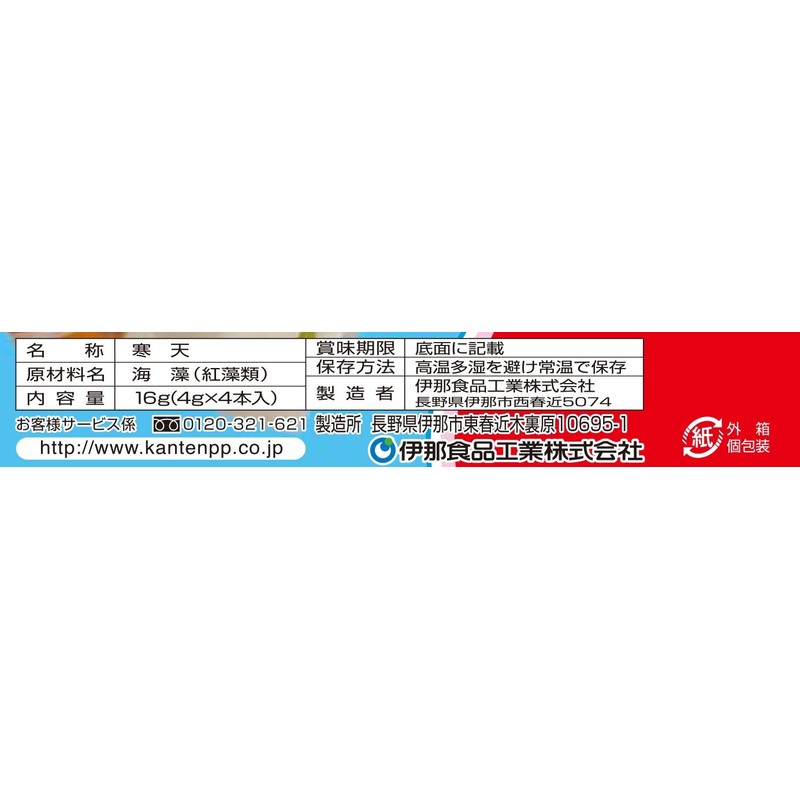 Ina Foods Kanten Cook, 0.1 oz (4 g), 4 Bottles