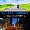 Piece of peace product Racing CDI Ignitor Honda Super Cub