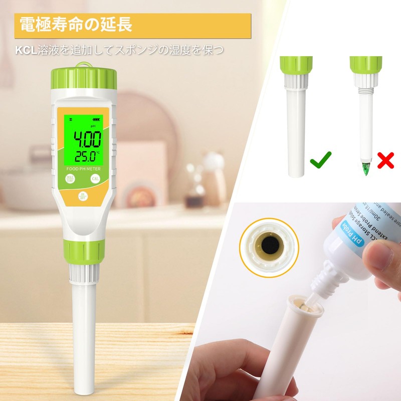 VZOASW Digital pH Meter for Food, pH Tester, pH Meter,