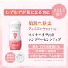 Summer's Eve Summer's Eve Feminine Wash Multi-Benefit Simply Sensitive (237ml)
