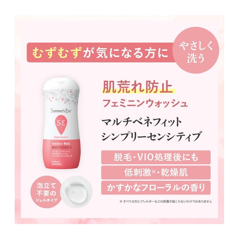 Summer's Eve Summer's Eve Feminine Wash Multi-Benefit Simply Sensitive (237ml)