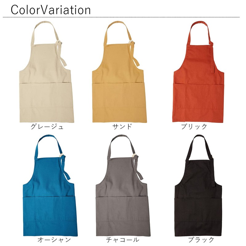 Maruwa Trade Apron, Chest 11) Charcoal