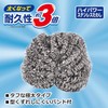 Ohe High Power Stainless Steel Scourer, 3.5 oz (100 g)