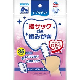 Earth Pet Everyday Finger Sack De Toothpaste, Milk Flavor, For Dogs and Cats, Pack of 35
